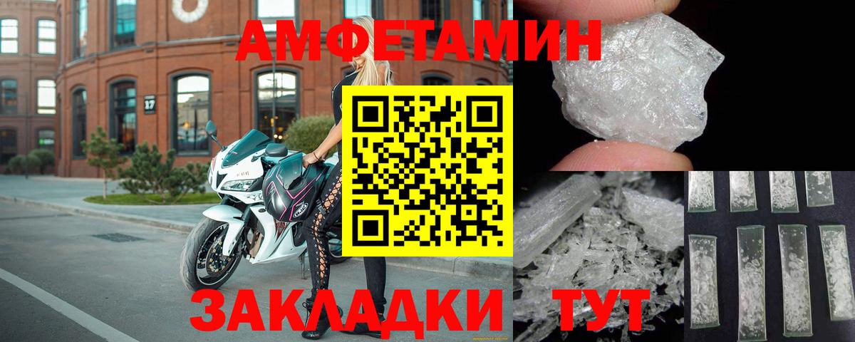 АМФ  Вход с VPN  Боровичи  АМФ 97% 