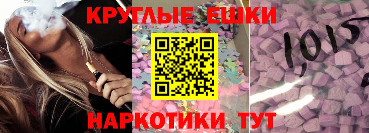 АМФ   Гашиш  Вход с VPN  Экстази  Боровичи  Каннабис  Меф МЯУ МЯУ   Кокаин  ГАШ 