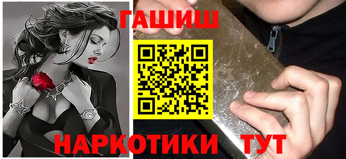 Боровичи  ГАШ хэш  где найти наркотики  Вход с VPN  ГАШ индика сатива  ГАШИШ 