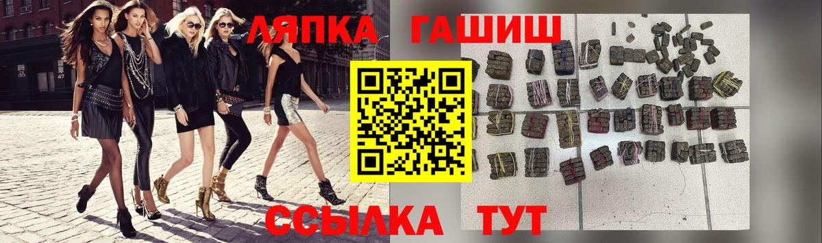 Гашиш убойный Боровичи