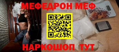 герыч Гуково