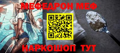 герыч Гуково