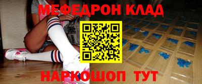 герыч Гуково