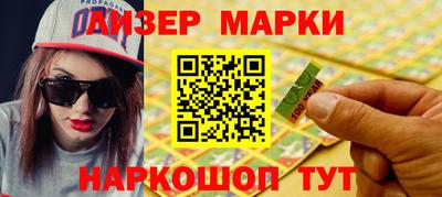 герыч Гуково