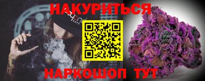 ALPHA PVP Гулькевичи