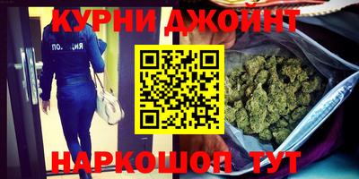 ALPHA PVP Гулькевичи