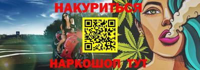 герыч Гуково