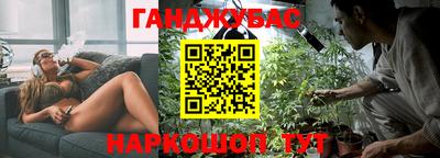 ALPHA PVP Гулькевичи