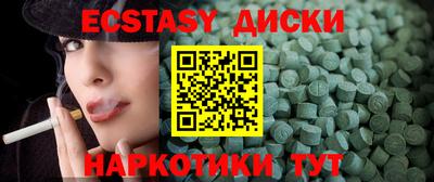 ALPHA PVP Гулькевичи
