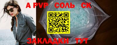 герыч Гуково