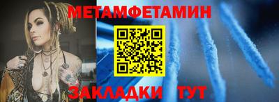 мет Гудермес