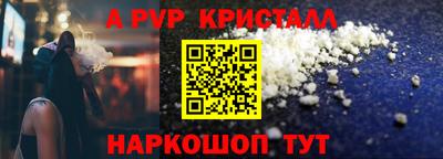 герыч Гуково