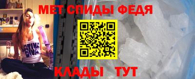 ALPHA PVP Гулькевичи