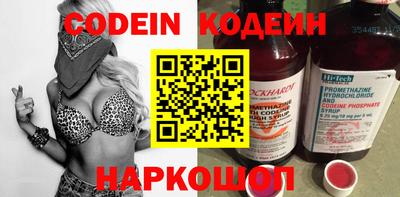 герыч Гуково