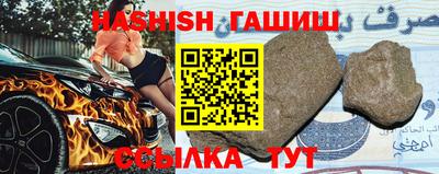 герыч Гуково
