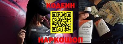 герыч Гуково