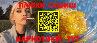ALPHA PVP Гулькевичи