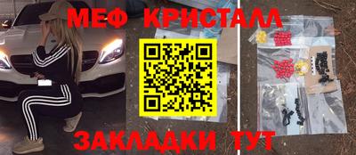 ALPHA PVP Гулькевичи