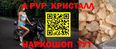 герыч Гуково