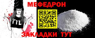 ALPHA PVP Гулькевичи