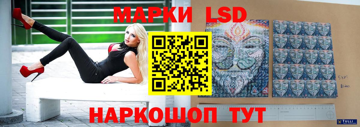  Кокаин Боровичи