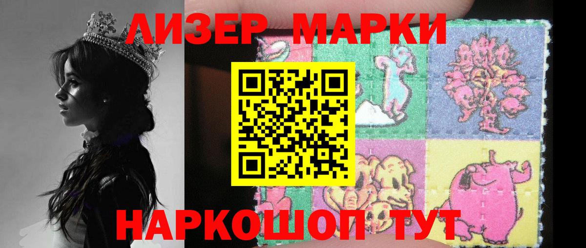 Лсд 25 экстази ecstasy  Вход с VPN  Боровичи    вход  LSD-25 экстази ecstasy 