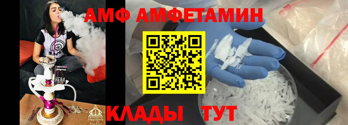 Первитин пудра Боровичи